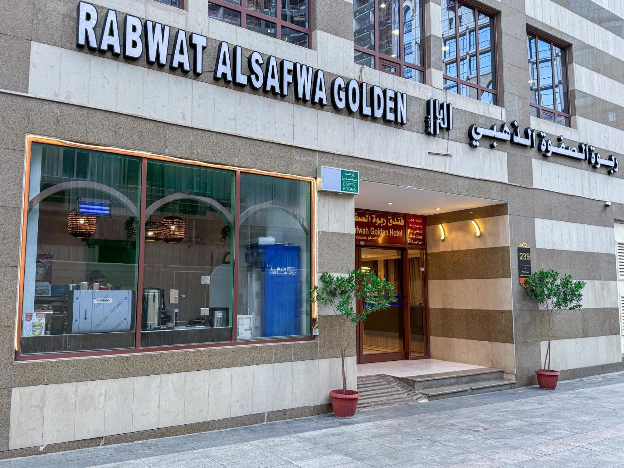 Rabwat Al Safwah Golden Hotel Medina Ngoại thất bức ảnh