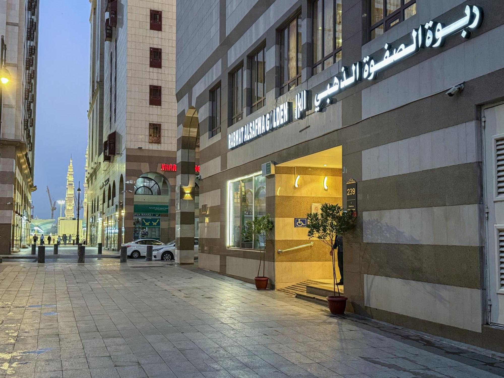 Rabwat Al Safwah Golden Hotel Medina Ngoại thất bức ảnh